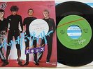 SKIDS   Into The Valley/TV Stars  Rare 1979 Virgin 7