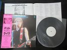 Pat McGlynn You've Got Live in Japan Promo White Label Vinyl LP Bay City Rollers