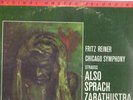 MOBILE FIDELITY AUDIOPHILE REINER Strauss Also sprach Zarathustra MFSL 1-522 drs