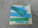MILES DAVIS-BLUE HAZE-LP-VINYL-PRESTIGE 7054-50TH STREET-1ST PRESS-MONO-DG-RARE