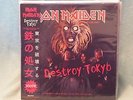 iron maiden destroy tokyo unofficial 2lp japan 2012 blue vinyl #100/100