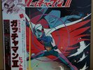 JAPAN ANIME OST GATCHAMAN II LP w/OBI Gatefold Jazz Funk Breaks