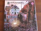 BLACK SABBATH ?– Same, 1-st France Vertigo SWIRL, 1970y. ( EX ) H.Metall 