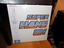 Super Hang On LP Limited Edition Colored Vinyl Brand New & Factory Sealed Rare
