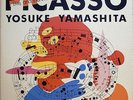 YOSUKE YAMASHITA / PICASSO / FREE JAZZ /  NIPPON COLOMBIA JAPAN