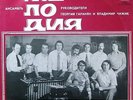 MELODIYA ENSEMBLE POP MOSAIC RUSSIAN JAZZ FUNK SAMPLE AXELROD HAIR CATS OST HEAR