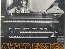 DIANA EXPRESS RARE 1974 BULGARIA PROG DEEP PURPLE BRUTAL HAMMOND GROOVES HEAR