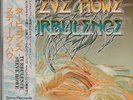 Steve Howe Turbulence vinyl LP album record Japanese promo SRCS5518 SONY 1991