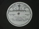 Igor BEZRODNY - Bach - Händel - CCCP Pre Melodia - 1st press 
