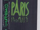 PARIS same s/t JAPAN mini lp cd SHM papersleeve cd bob welch TYCP-80036 NEW
