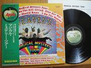 THE BEATLES - MAGICAL MYSTERY TOUR - RARE JAPAN VINYL 33 LP+OBI - EAP-9034B
