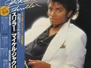 Michael Jackson Thriller + Poster Booklet - Yell... vinyl LP  record JPN