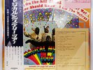 Vinyl LP Records AP-9728 The Beatles Magical Mystery Tour w/OBI Japan