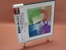 THE ART OF DINU LIPATTI 8LP CLASSICAL BOX SET (NM)