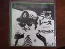 THE SPECIALS - RAT RACE 7