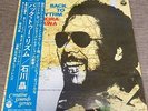 Listen Akira Ishikawa - Back To Rhythm  Japan Jazz Funk Breaks 