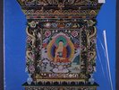 CHO-GA: Tantric And Ritual Music Of Tibet LP (sm toc, partial shrink) Internati
