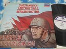 SXDL 7621 - Shostakovich Symphony No.8 Concertgebouw Orchestra Bernard Haitink