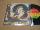KAMURAN AKKOR orig FALCI Acid Funk Psych Rock Fuzz Moog 7