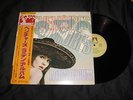 The Ventures Latin Album Vinyl Record Rare 1979 UA GP-685 Japan Import