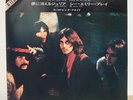 PINK FLOYD / One Of These Days & See Emily Play, RARE JAPAN 