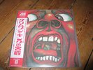 King Crimson