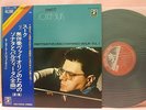 JAPAN LP JOSEF SUK BACH SONATAS & PARTITAS FOR UNACCOMPANIED VIOLIN VOL1 OBI