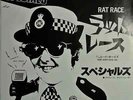 Specials, Japan issue, 7