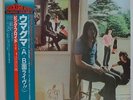 PINK FLOYD / UMMAGUMMA, RARE JAPAN 2LP w/OBI & INSERT NEAR MINT