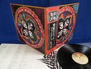 KISS Rock and Roll Over JAPAN 1st issue LP Gatefold cvr w/Obi & Insert NM