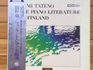 Izumi Tateno: Piano Literature Of Finland • Toshiba 4 LP, TA 60001/4