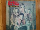 Love Four Sail Elektra EKS 74049 Arthur Lee NM Vinyl VG+ Cover Rare