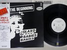 GLAXO BABIES IN THE BEGINNING TRIO AW-25004 Japanese Pressing OBI PROMO Vinyl LP