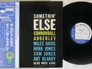 CANNONBALL ADDERLEY SOMETHIN' ELSE BLUE NOTE GXF-3001 Japanese Pressing OBI LP