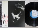 JUTTA HIPP VOLUME 2 BLUE NOTE K18P-9229 Japanese Pressing OBI Vinyl LP