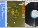 ART BLAKEY AND JAZZ MESSENGERS MORNIN' BLUE NOTE GXK 8044 Japan OBI LP