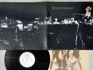 ROXY MUSIC FOR YOUR PLEASURE ISLAND ICL-55 Japanese Pressing PROMO Vinyl LP