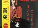 The Clash - Take Tokyo YELLOW COLOURED VINYL 2 LP Set - MINT With OBI
