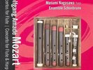 Mozart: Concertos for Flute / Concerto for Flute & Harp Wolfgang Amadeus Mozart