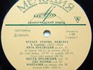 HEINRICH NEUHAUS piano Scriabin Preludes Fantasia Prokofiev op.22 RARE USSR 1968