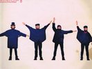 The Beatles – Help – PMC 1255 – First Pressing – LP Vinyl Record