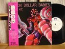 BILLION DOLLAR BABIES - Battle axe / Japan LP obi   Promo Very rare Alice Cooper
