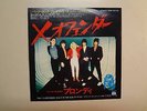 BLONDIE: X Offender 3:12-In The Sun 2:38-Japan 7