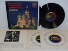 STOKOWSKI Shostakovich Symphony No. 11 Capitol Stereo SPBR 8448 Box Set 2x LP EX