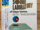 Robert Craft: Music of Edgar Varese - 45 RPM, CBS Sony, 360 Sound LP, 45CX-12-C
