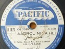 jewish arabic algerien 78 RPM- lili labassi- aadrou ni ya hli - pacific france