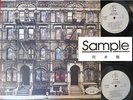 LED ZEPPELIN PHYSICAL GRAFFITI JAPAN 1st ISSUE PROMO WL LP MINT