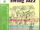Various-Jazz Goldentime Of Swing Jazz Japanese vinyl LP album record promo