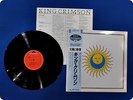 KING CRIMSON LARKS TONGUES IN ASPIC 25MM0266 OBI LP Et2413