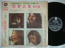 THE BEATLES GOLDEN STAR VOL 9 / TAIWAN ASIA NO JAPAN
